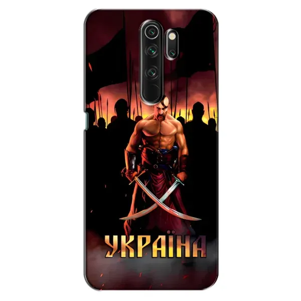 Чехол с принтом «Украина» для OPPO A5 (2020)