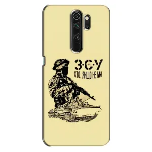 Чехлы с картинкой ЗСУ для Oppo A5 (2020) (AlphaPrint) (З.С.У)