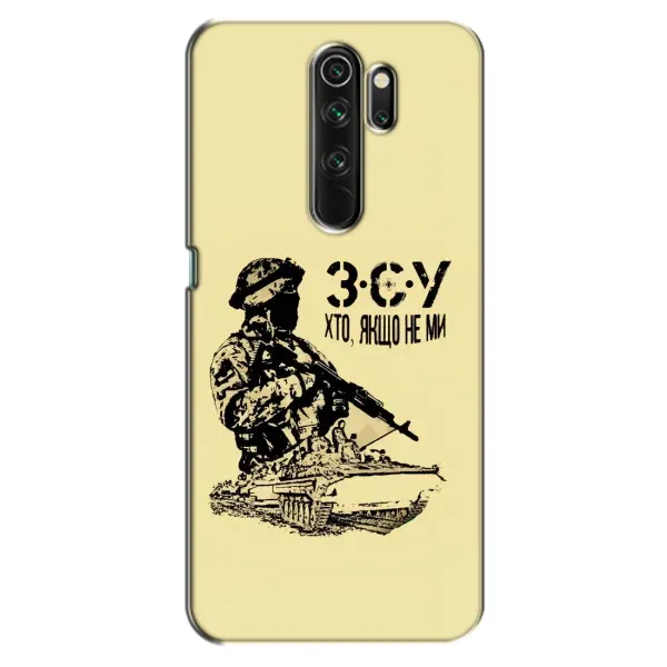 Чохол з принтом «З.С.У» для OPPO A5 (2020) Чохол з принтом «З.С.У» для OPPO A5 (2020)