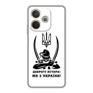 Чохли (Доброго вечора, ми за України) для А5 Про (AlphaPrint) (Доброго вечора)