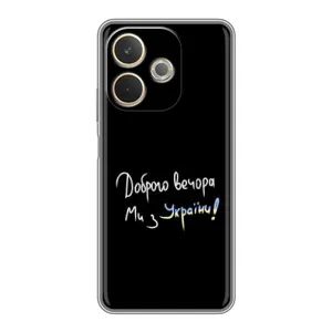 Чохли (Доброго вечора, ми за України) для А5 Про (AlphaPrint) (Ми з України)