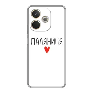 Чохли (Доброго вечора, ми за України) для А5 Про (AlphaPrint) (Паляниця)