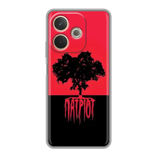 Чохол з принтом «Патріот» для OPPO A5 Pro Чохол з принтом «Патріот» для OPPO A5 Pro