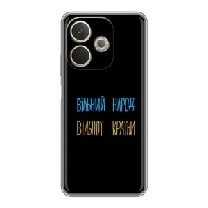 Чохли (Доброго вечора, ми за України) для А5 Про (AlphaPrint) (Вільний Народ)