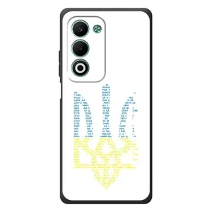 Чохли для OPPO A5 Укр. Символіка (AlphaPrint) (Герб з букв)