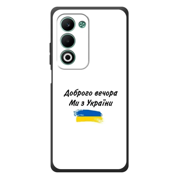Чохол з принтом «З України» для OPPO A5 Чохол з принтом «З України» для OPPO A5