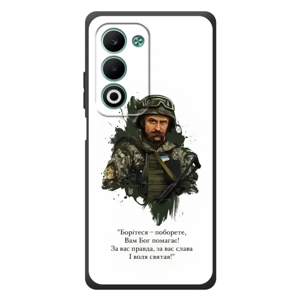 Чохол з принтом «Шевченко воїн» для OPPO A5 Чохол з принтом «Шевченко воїн» для OPPO A5