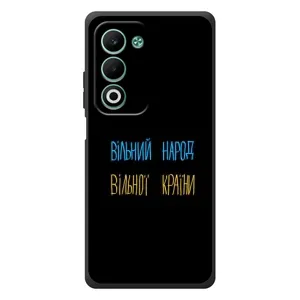 Чохли (Доброго вечора, ми за України) для Оппо А5 (AlphaPrint) (Вільний Народ)