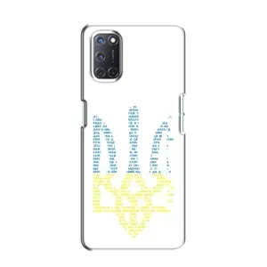 Чохли для Oppo A52 Укр. Символіка (AlphaPrint) (Герб з букв)