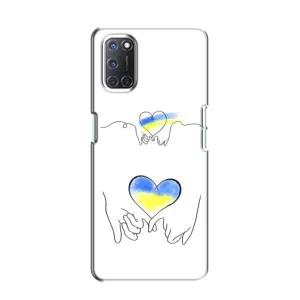 Чохол для Патріота України Oppo A52 - (AlphaPrint) (Мир Україні)