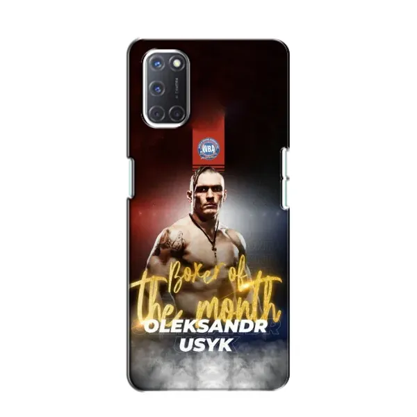 Чехол с принтом «Olexandr Usyk» для OPPO A52 Чехол с принтом «Olexandr Usyk» для OPPO A52