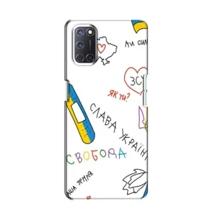 Чохли (Доброго вечора, ми за України) для OPPO A52 (AlphaPrint) (Стикер)