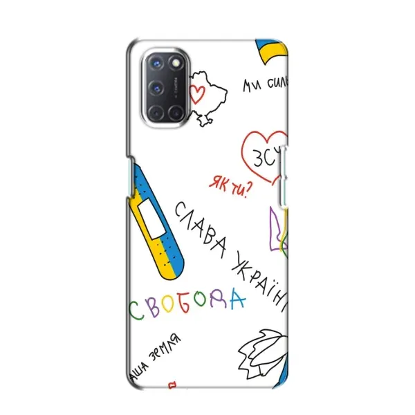 Чехол с принтом «Стикер» для OPPO A52 Чехол с принтом «Стикер» для OPPO A52
