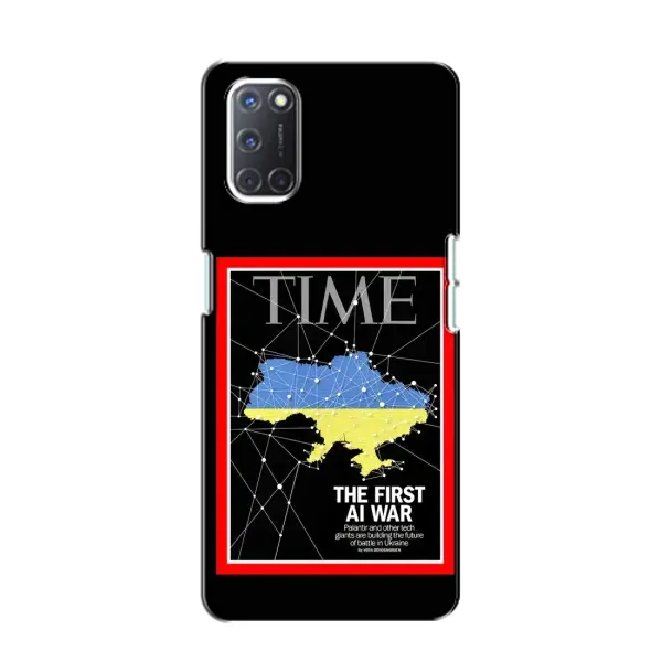 Чехол с принтом «TIME Ukraine» для OPPO A52
