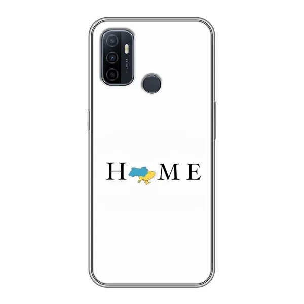 Чехол с принтом «Home» для OPPO A53 Чехол с принтом «Home» для OPPO A53