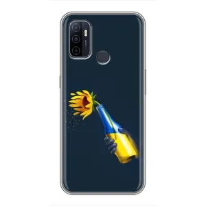 Чехол для Патриота Украины Oppo A53 - (AlphaPrint) (Коктейль молотова)