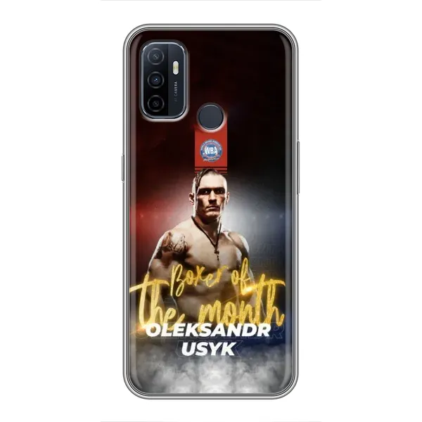 Чехол с принтом «Olexandr Usyk» для OPPO A53 Чехол с принтом «Olexandr Usyk» для OPPO A53