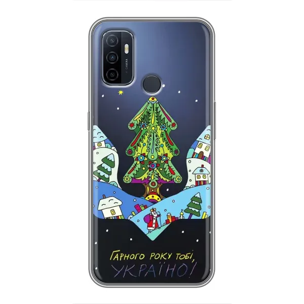 Чохол з принтом «Різдвяний герб» для OPPO A53 Чохол з принтом «Різдвяний герб» для OPPO A53