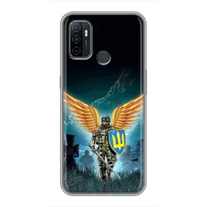 Чехлы с картинкой ЗСУ для Oppo A53 (AlphaPrint) (Солдат ЗСУ)