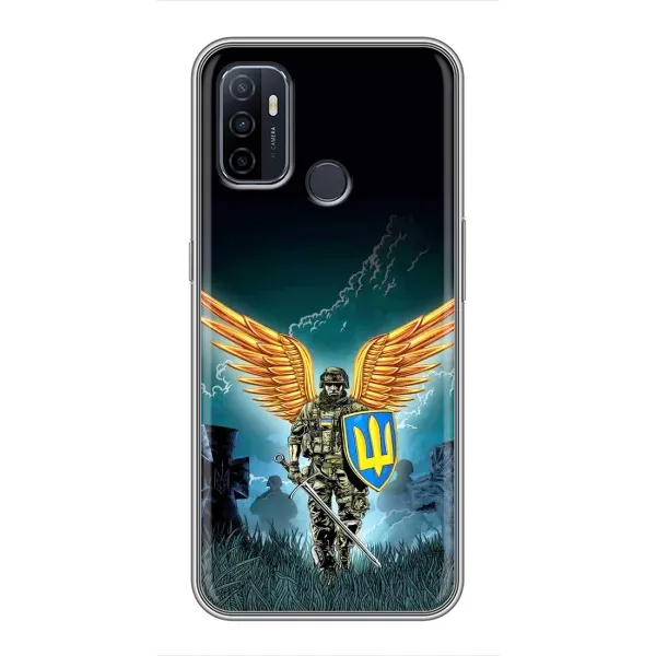 Чохол з принтом «Солдат ЗСУ» для OPPO A53 Чохол з принтом «Солдат ЗСУ» для OPPO A53