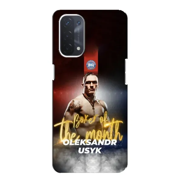 Чохол з принтом «Olexandr Usyk» для OPPO A54 (5G)