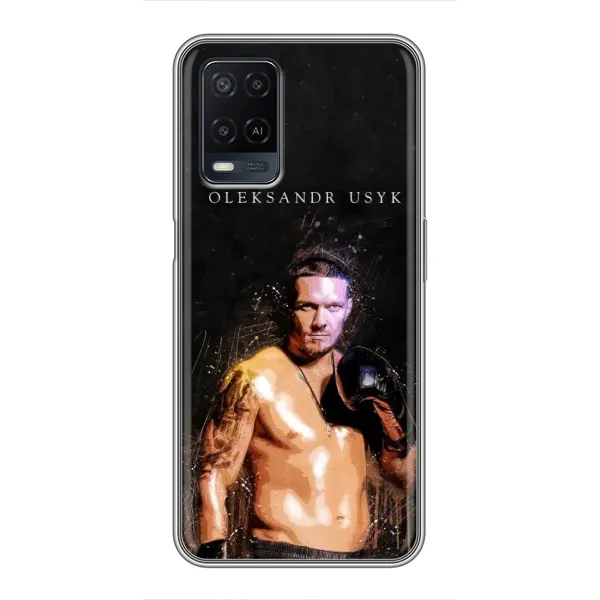 Чохол з принтом «Боксер Олександр Усик» для OPPO A54 Чохол з принтом «Боксер Олександр Усик» для OPPO A54