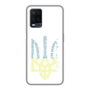 Чехлы для OPPO A54  Укр. Символика (AlphaPrint) (Герб из букв)