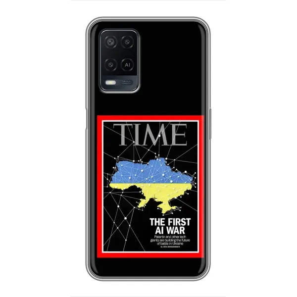 Чохол з принтом «TIME Ukraine» для OPPO A54
