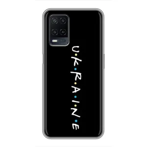 Украинские Чехлы для OPPO A54 с картинкой УПА (AlphaPrint) (UKRAINE)