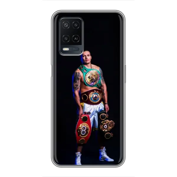 Чохол з принтом «Усик з поясами» для OPPO A54 Чохол з принтом «Усик з поясами» для OPPO A54