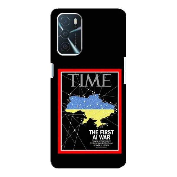 Чохол з принтом «TIME Ukraine» для OPPO A54s