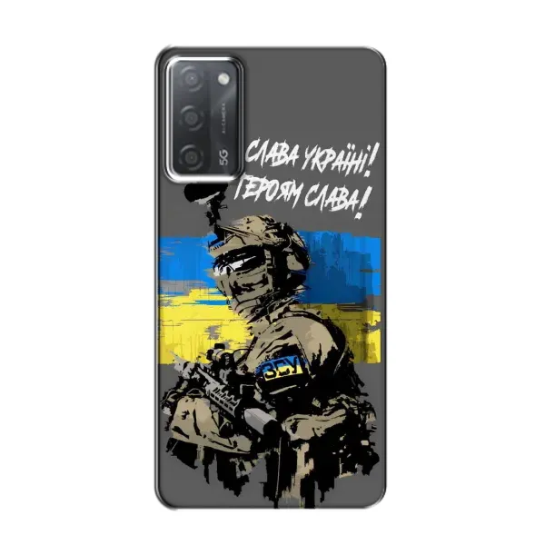 Чохол з принтом «Героям Слава» для OPPO A55 Чохол з принтом «Героям Слава» для OPPO A55