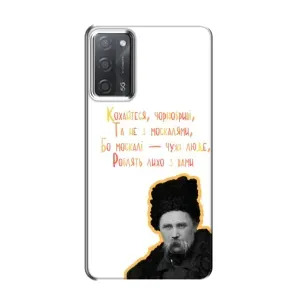 Чохли для OPPO A55 с принтом Тараса Шевченко (AlphaPrint) (Т.Шевченко)