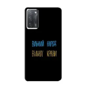Чохли (Доброго вечора, ми за України) для      ОППО A55 (AlphaPrint) (Вільний Народ)