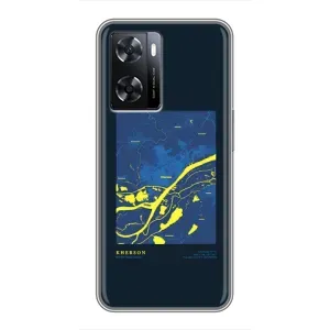 Чохли для OPPO а57с Міста України (Херсон)