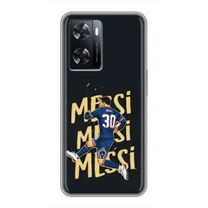 Чохли для Oppo a57s (Leo чемпіон) (AlphaPrint) (Messi ПСЖ)