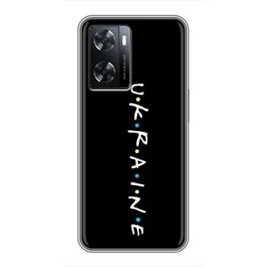 Украинские Чехлы для Oppo a57s с картинкой УПА (AlphaPrint) (UKRAINE)