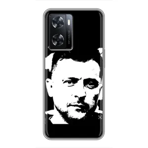 Чохол для Oppo a57s (AlphaPrint - с принтом Зеленського) (Зеленский АРТ)