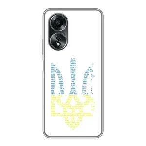 Чехлы для OPPO A58 (4G)  Укр. Символика (AlphaPrint) (Герб из букв)