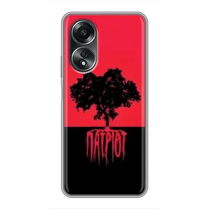 Украинские Чехлы для OPPO A58 (4G) с картинкой УПА (AlphaPrint) (Патриот)