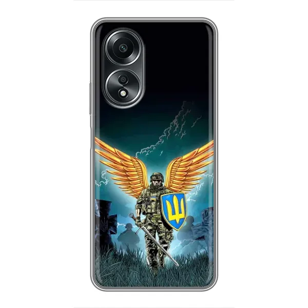 Чохол з принтом «Солдат ЗСУ» для OPPO A58 (4G)