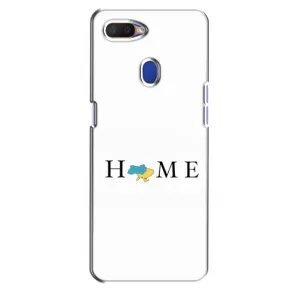 Чехол для Патриота Украины Oppo A5s - (AlphaPrint) (Home)