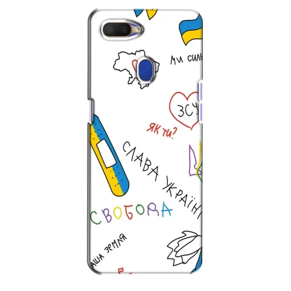 Чехол с принтом «Стикер» для OPPO A5s
