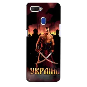 Украинские, патриотические Чехлы для Оппо А5с (Украина)