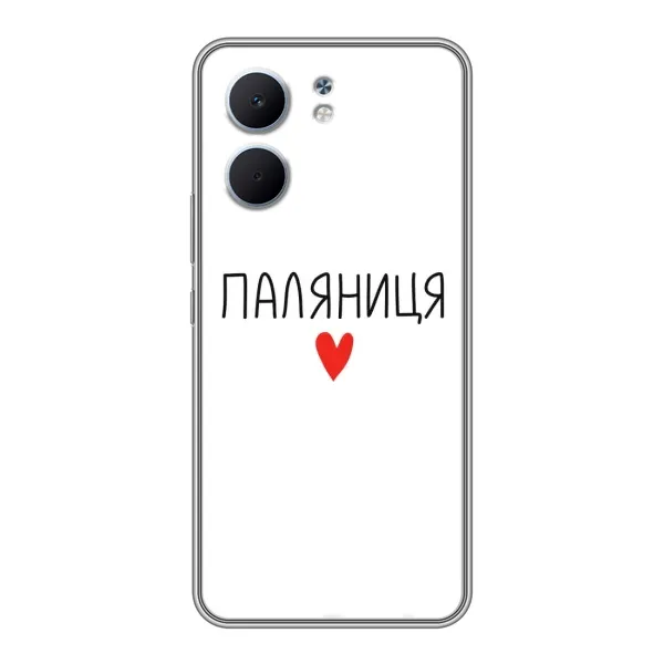 Чохол з принтом «Паляниця» для OPPO A5x Чохол з принтом «Паляниця» для OPPO A5x