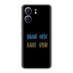 Чохли (Доброго вечора, ми за України) для Оппо А5х (AlphaPrint) (Вільний Народ)