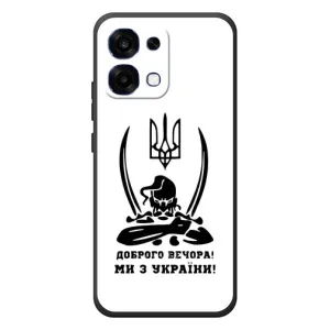 Чохли (Доброго вечора, ми за України) для OнPO A6  Про (AlphaPrint) (Доброго вечора)