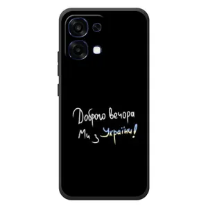 Чохли (Доброго вечора, ми за України) для OнPO A6  Про (AlphaPrint) (Ми з України)