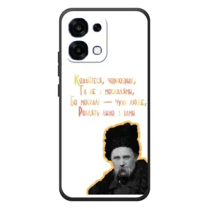 Чохли для OPPO A6 Pro с принтом Тараса Шевченко (AlphaPrint) (Т.Шевченко)