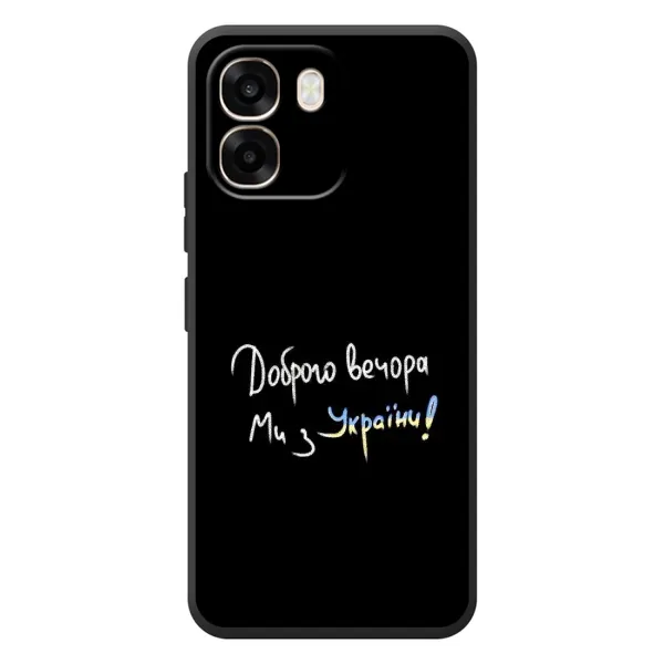 Чохол з принтом «Ми з України» для OPPO A6